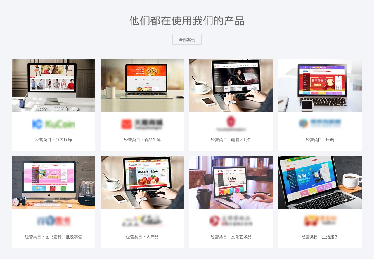 css hover案例圖片文字列表懸停切換代碼