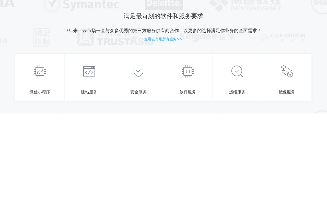 css3带背景滚动图标菜单布局代码