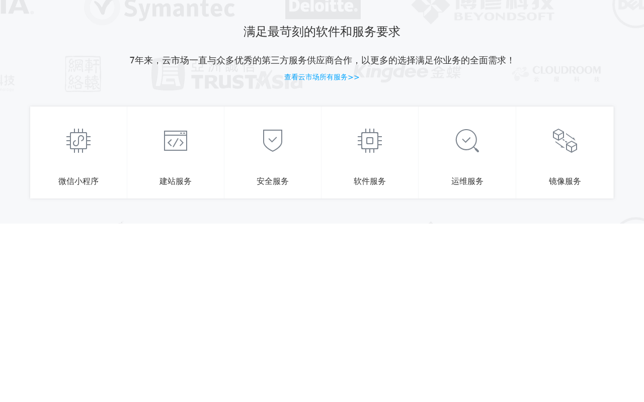 css3带背景滚动图标菜单布局代码