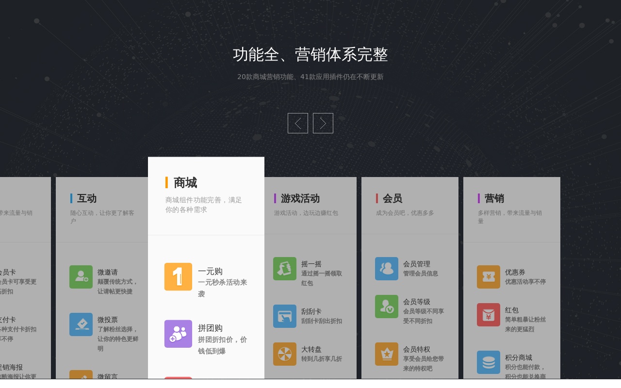 jquery大气的宽屏图文列表滚动代码