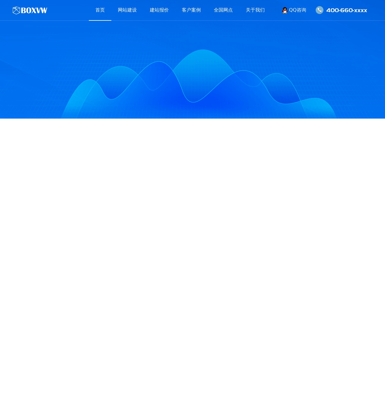 jquery实现顶部固定导航下拉菜单代码