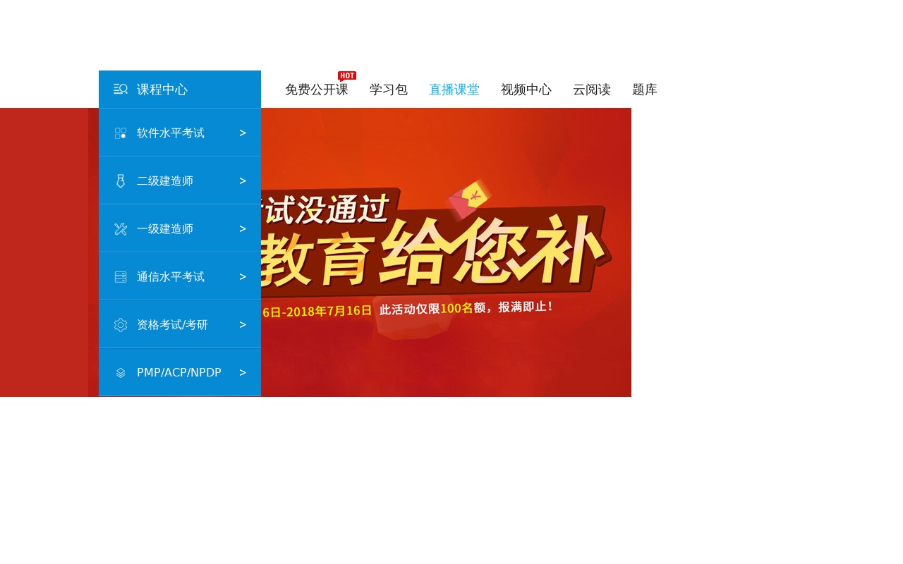 jquery左側(cè)分類導(dǎo)航菜單和圖片輪播滾動布局代碼