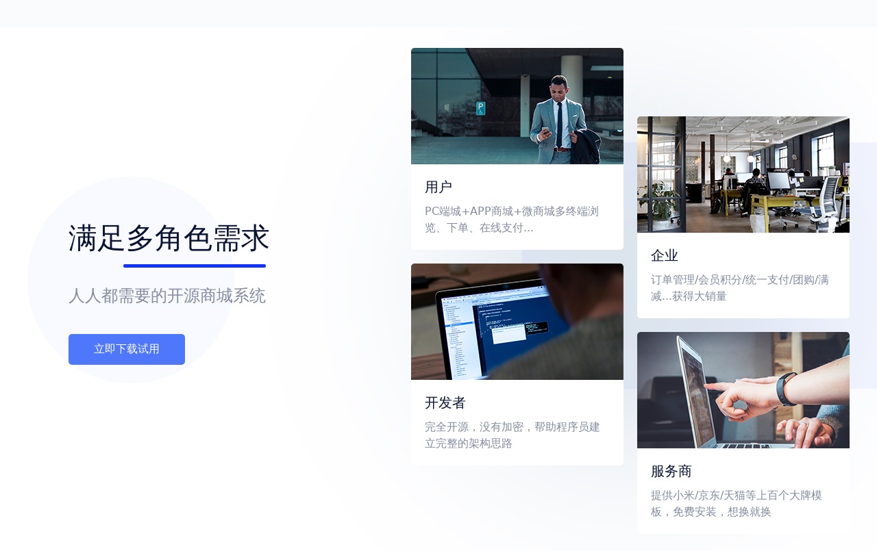 div css用戶服務(wù)需求圖文布局代碼