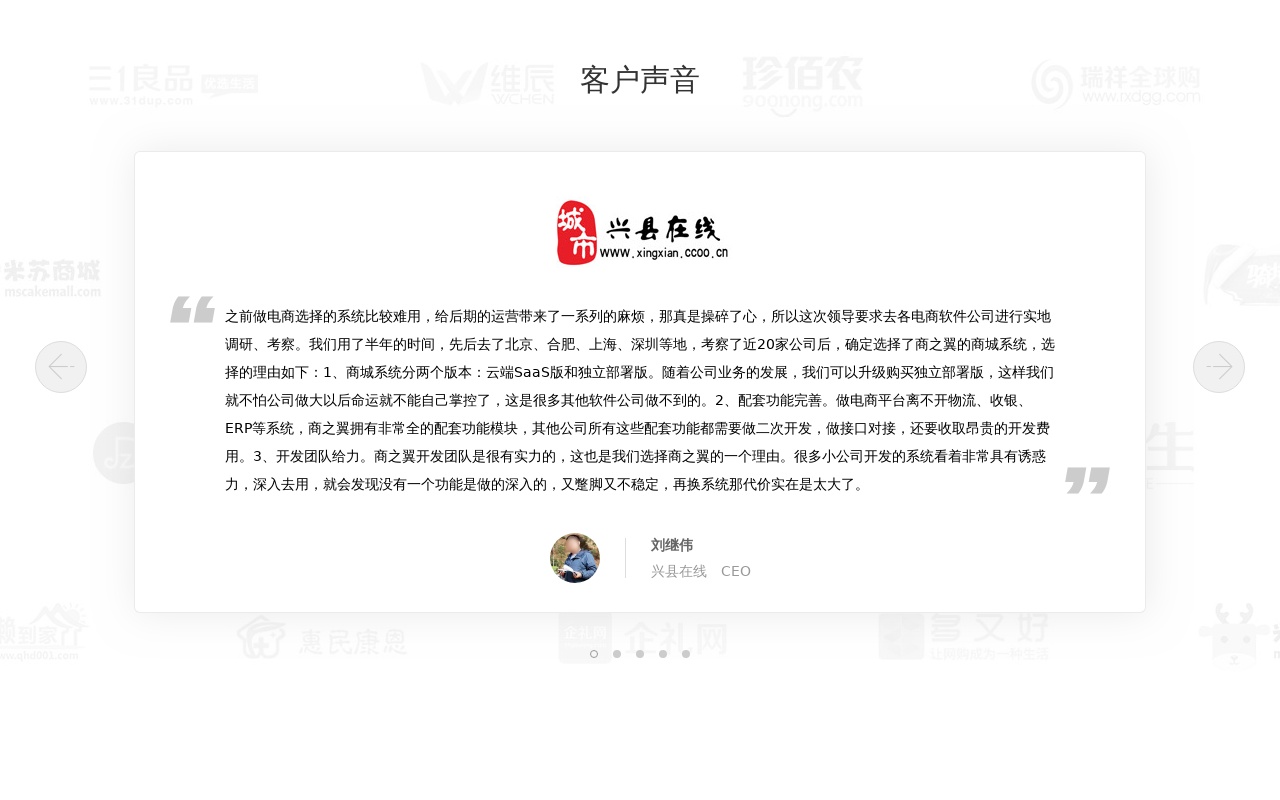 jQuery單屏圖文列表滾動布局代碼