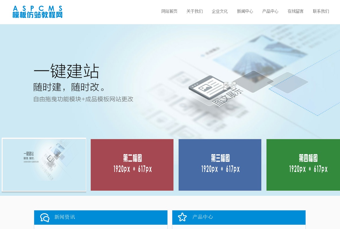 簡(jiǎn)潔的電商企業(yè)站模板html整站下載