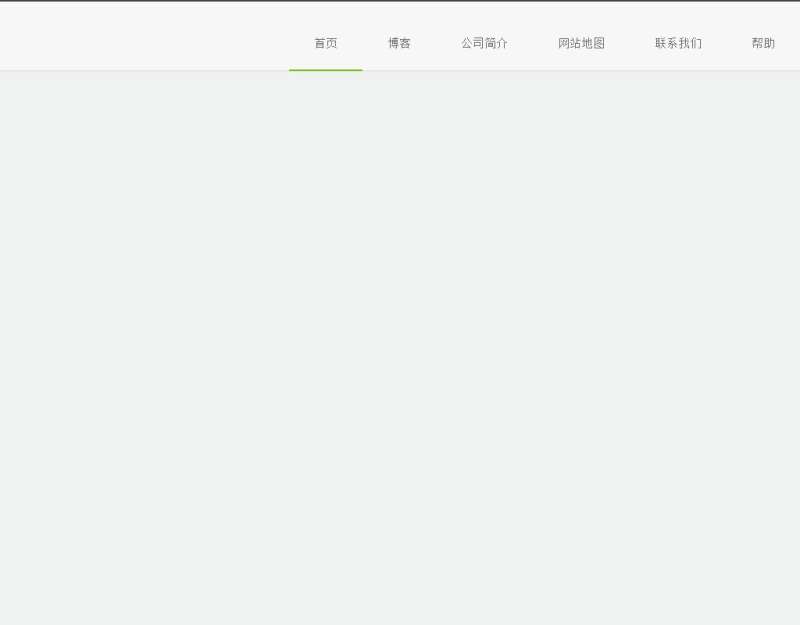 div css制作扁平网站顶部固定层html导航条代码