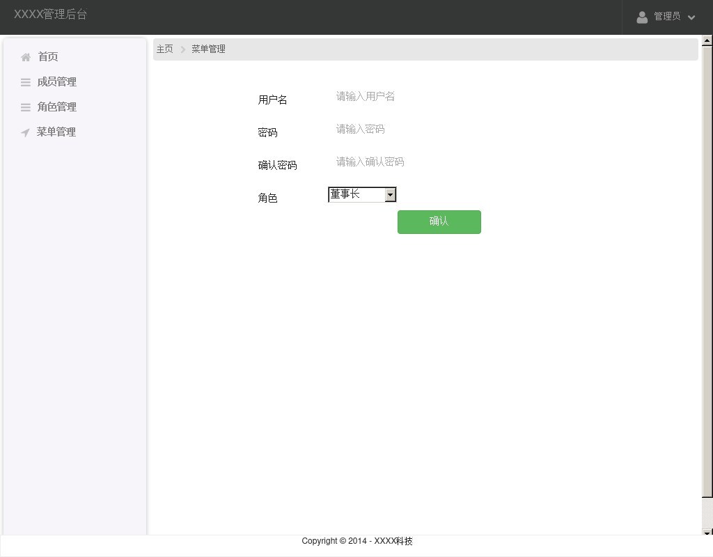 国外简洁后台模板html下载_bootstrap简洁后台模板下载