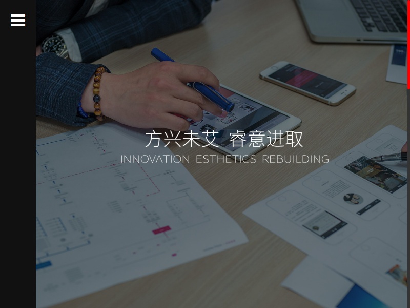 響應式的網絡信息科技公司網站模板