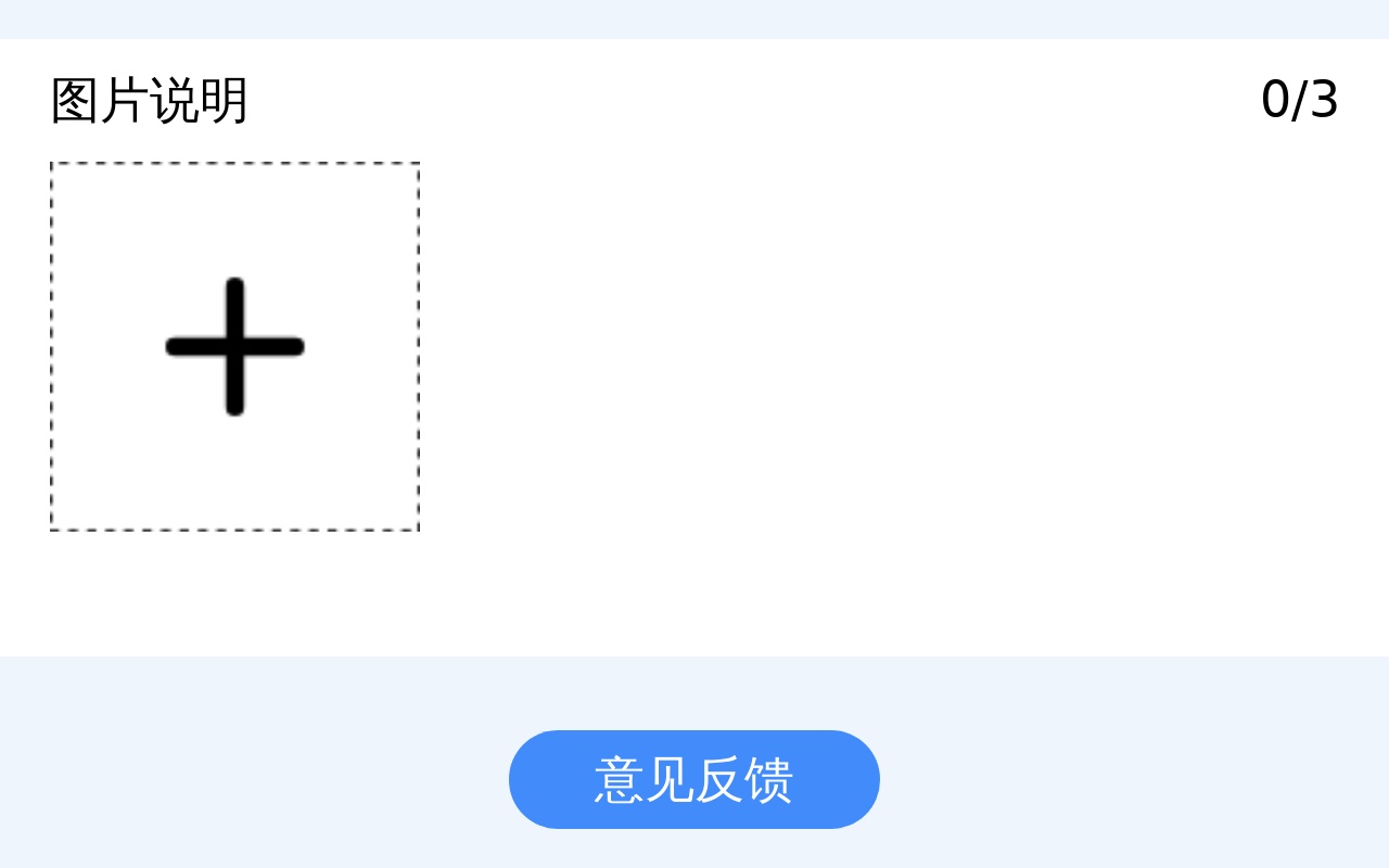 jQuery移動端上傳多圖代碼