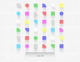 jQuery css3投影效果制作html5灯光投影动画特效代码