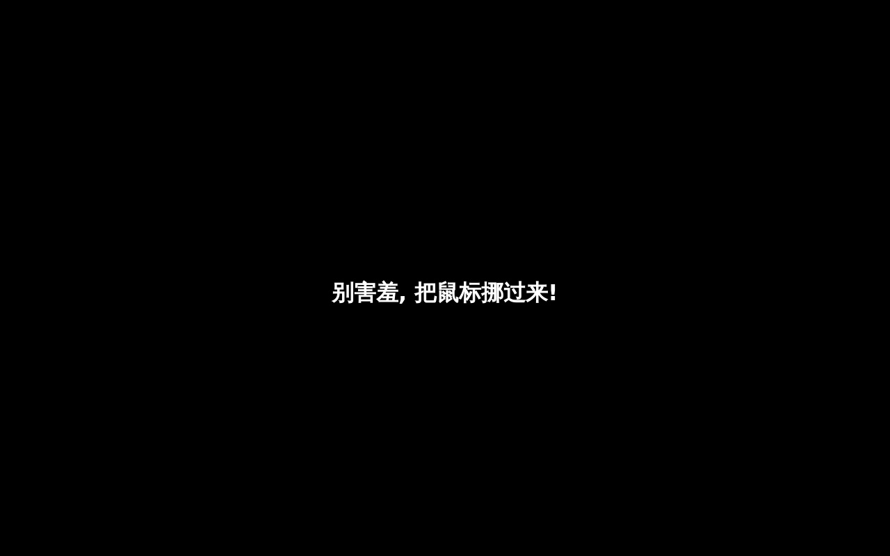 html5 canvas鼠标移动粒子光标动画特效
