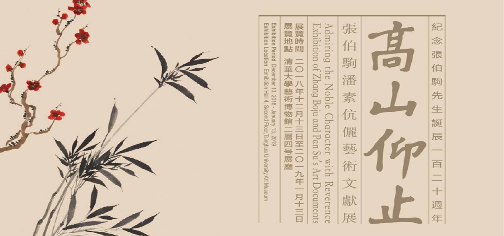 學(xué)校介紹小程序模板