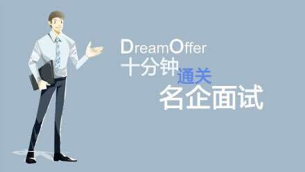 招聘行業(yè)資訊小程序模板