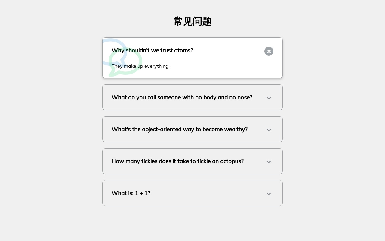 css3常見(jiàn)問(wèn)題問(wèn)答列表ui特效