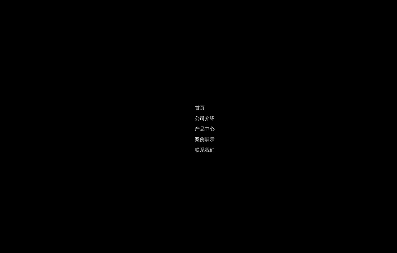 js懸停滾動(dòng)文字菜單代碼