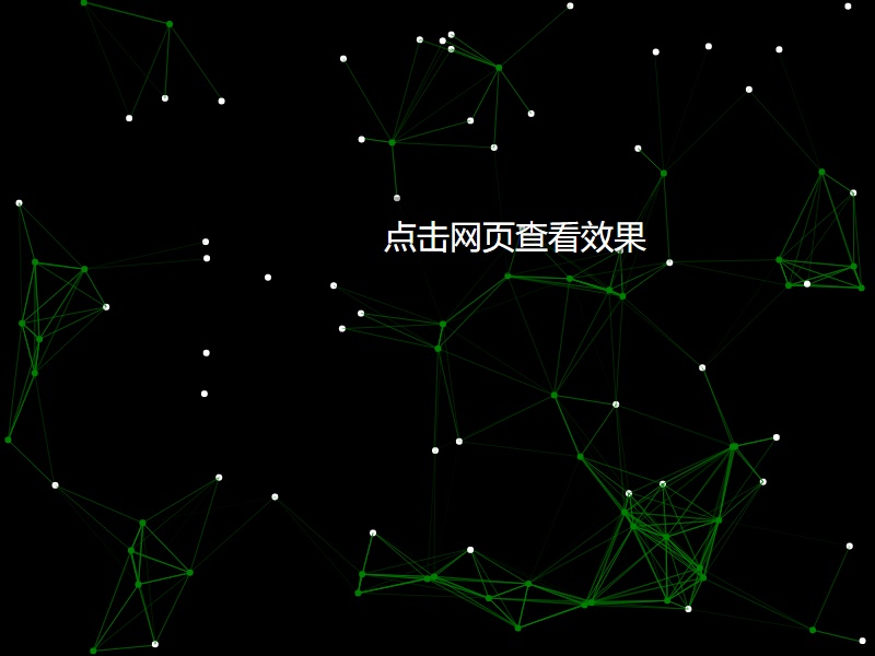 透明2D粒子線條背景特效
