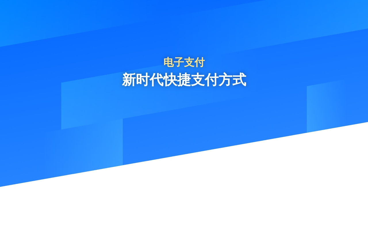 藍色科技文字背景ui布局特效