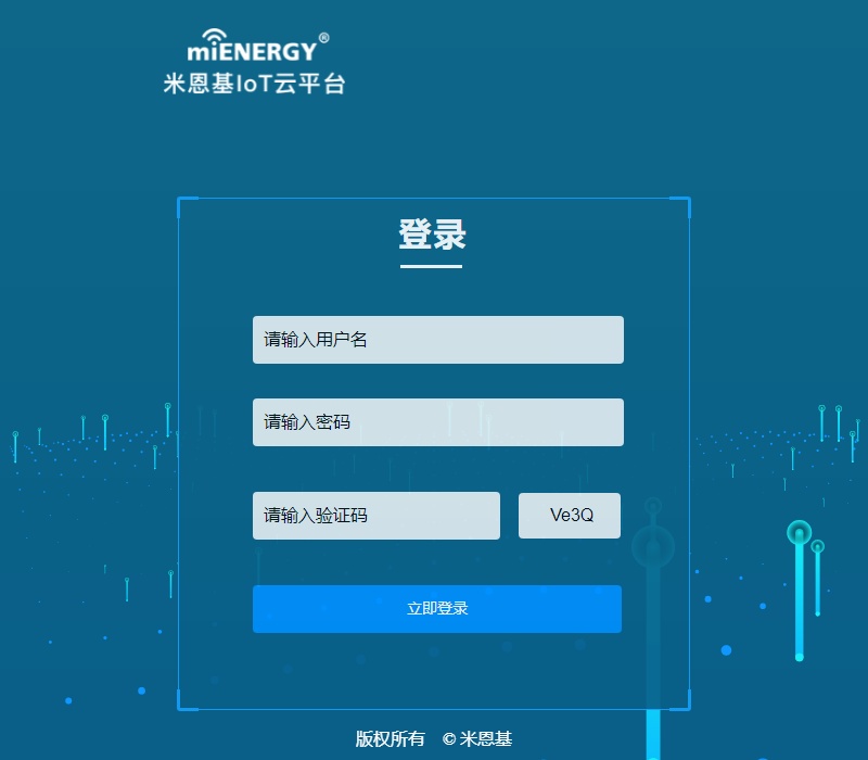 three 3D粒子背景登錄頁面代碼