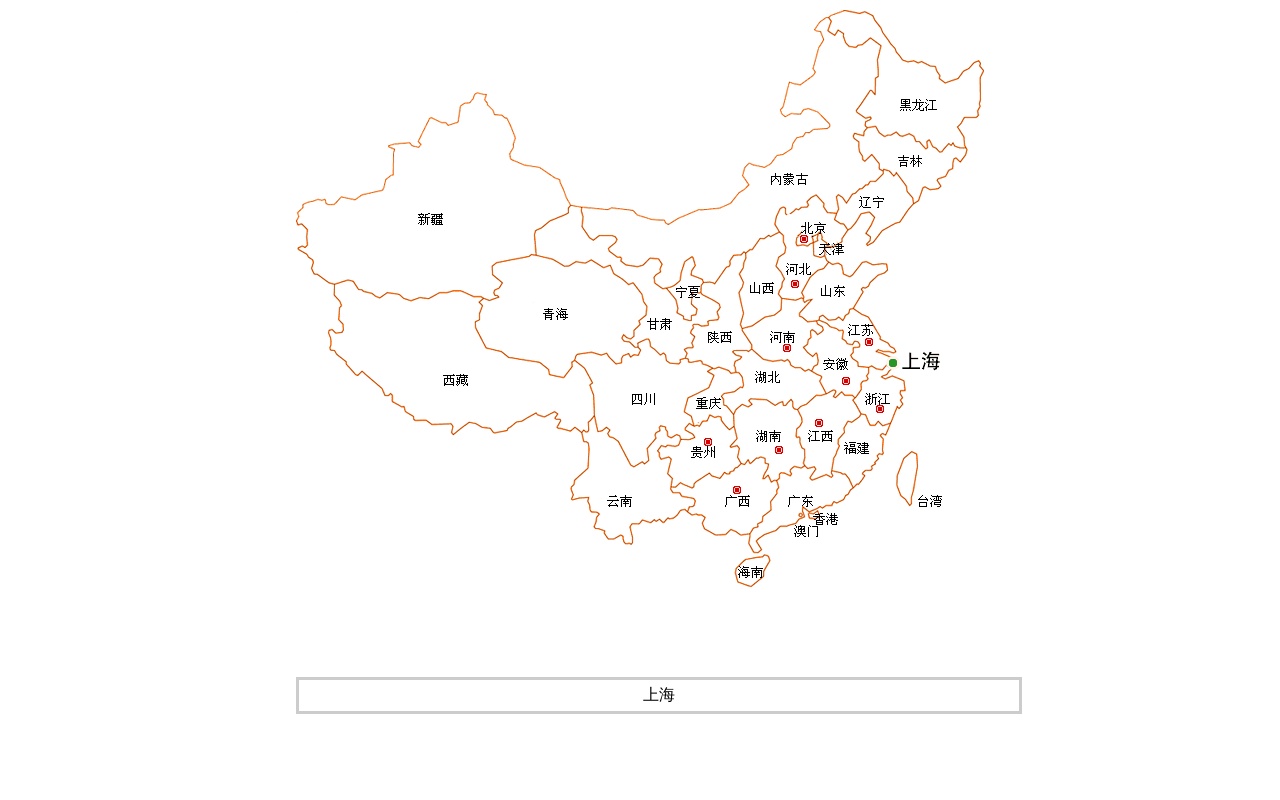 jQuery中國(guó)地圖選中城市高亮顯示代碼