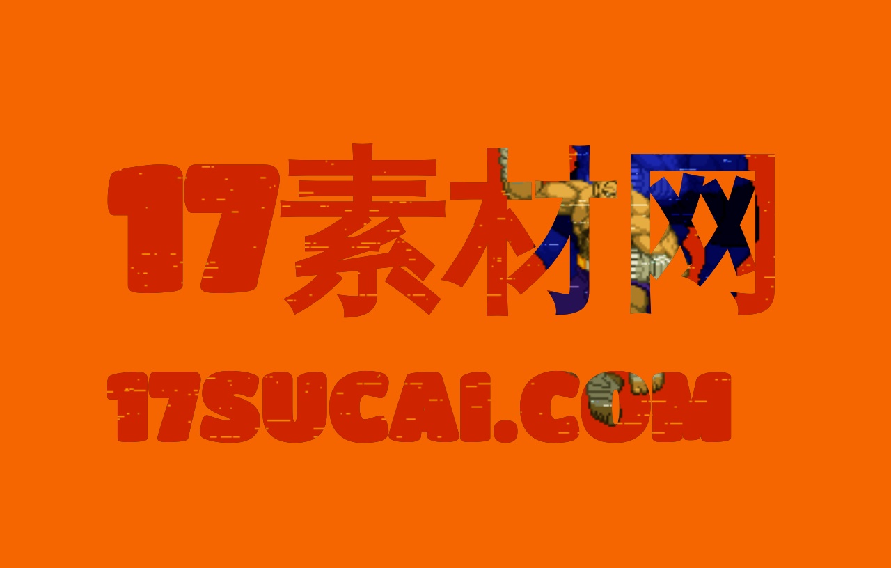 css3文字底紋背景動畫特效