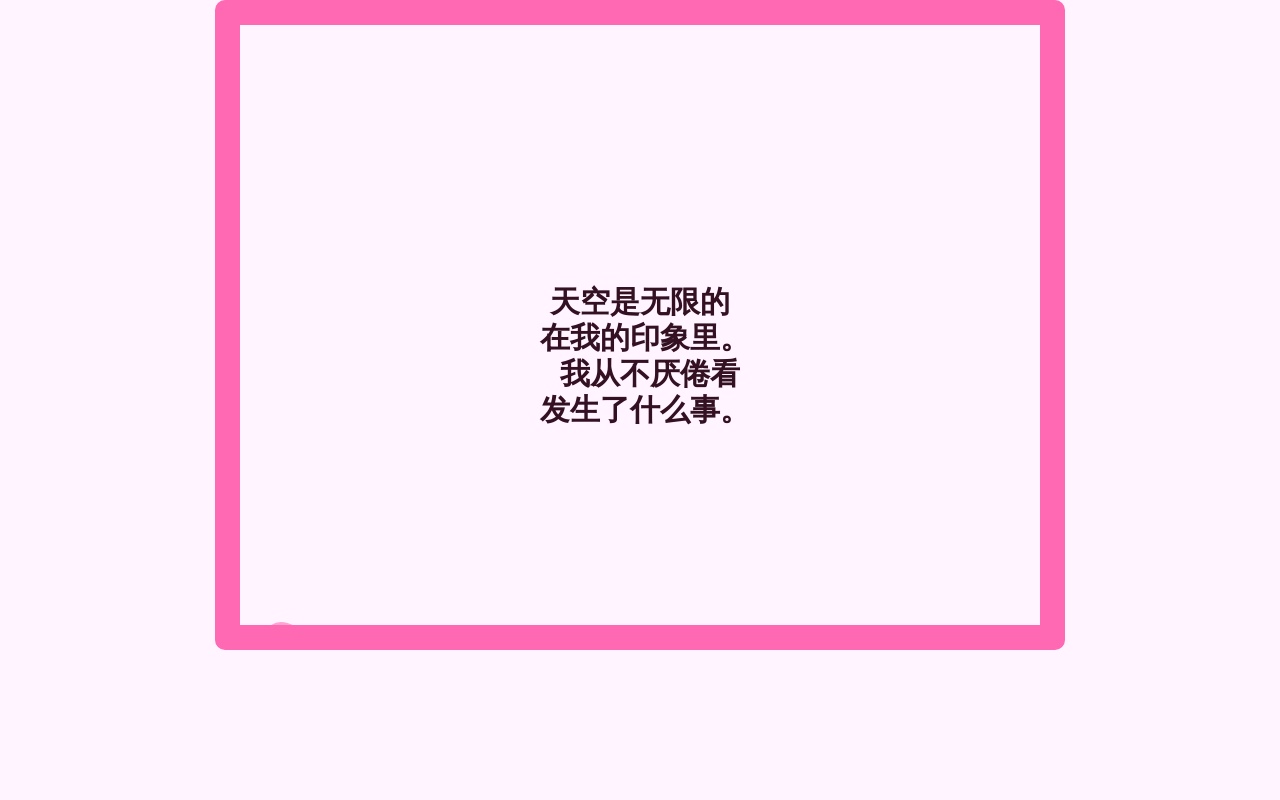 html5 canvas密集的爱心背景动画特效