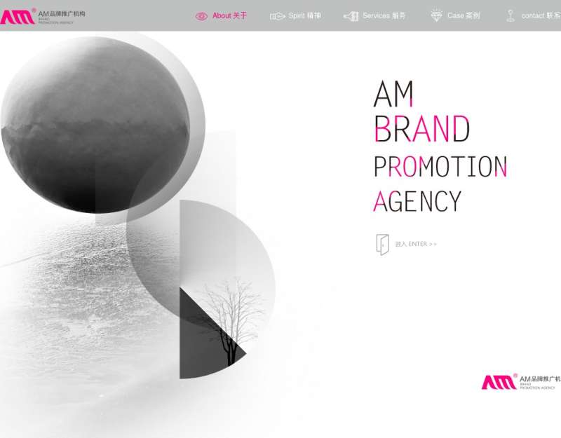 html5大气的企业品牌形象网站全屏动画模板