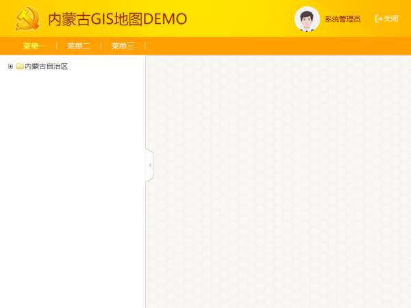 内蒙古GIS地图管理页面模板
