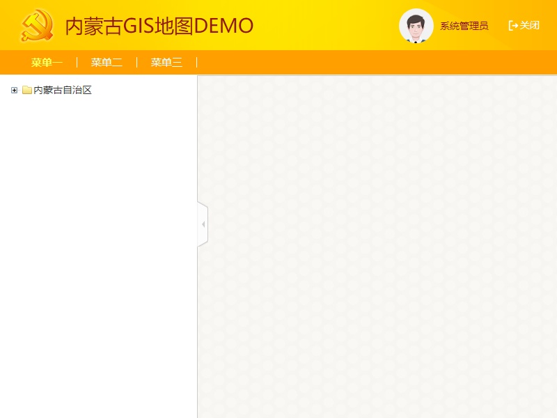 內蒙古GIS地圖管理頁面模板