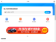 手机app汽车保险服务页面模板