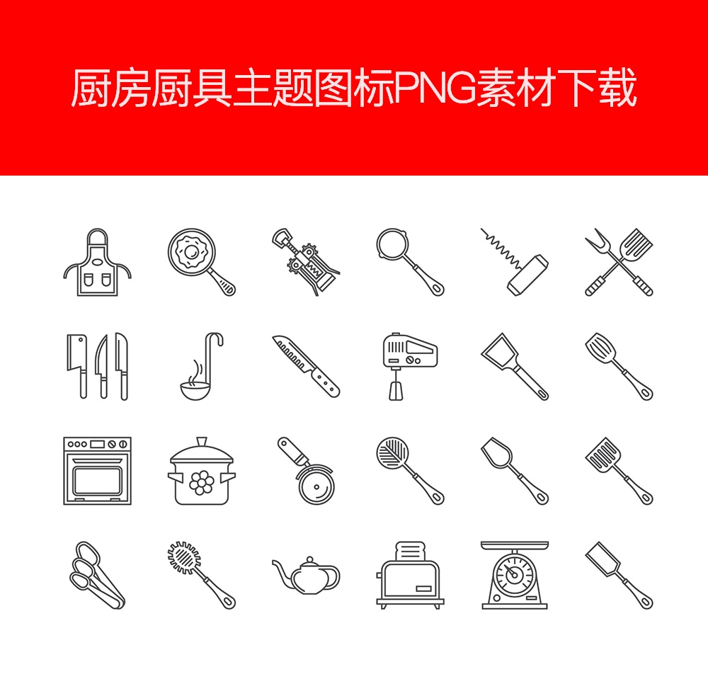 線性的廚房廚具圖標(biāo)素材