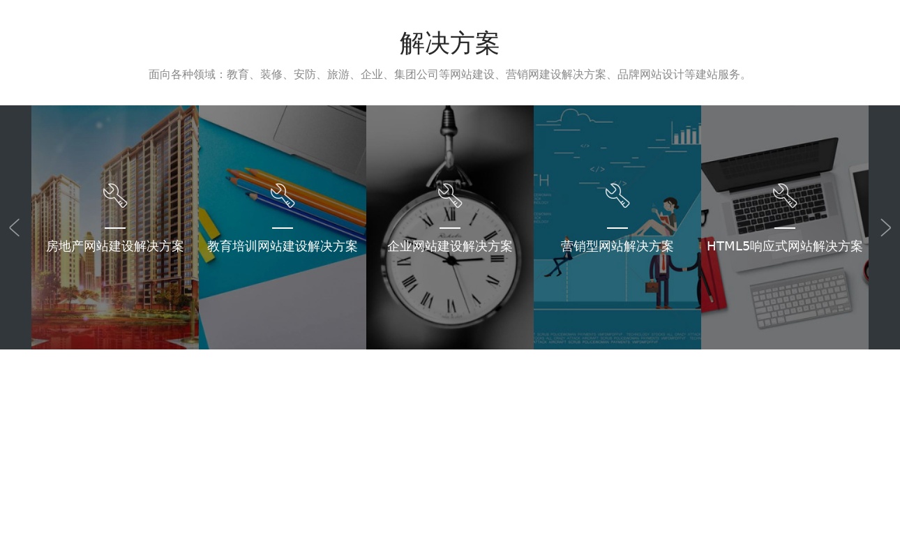 jQuery响应式单排图片滚动代码