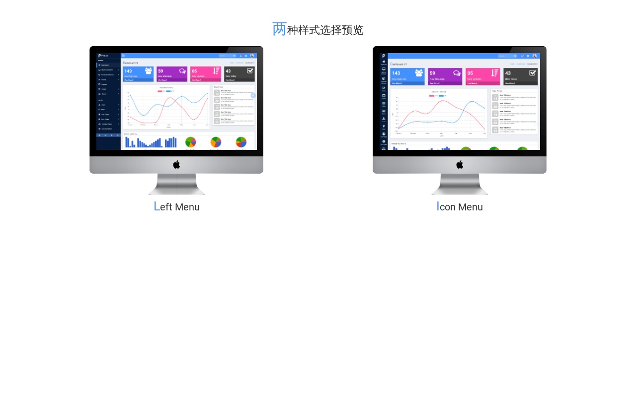 Bootstrap企業(yè)后臺(tái)管理框架模板