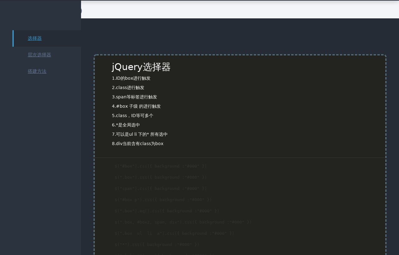 jQuery bootstrap響應(yīng)式管理系統(tǒng)頁面框架模板