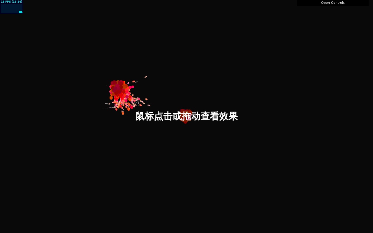 html5 canvas點(diǎn)擊拖動(dòng)繪制粒子動(dòng)畫特效
