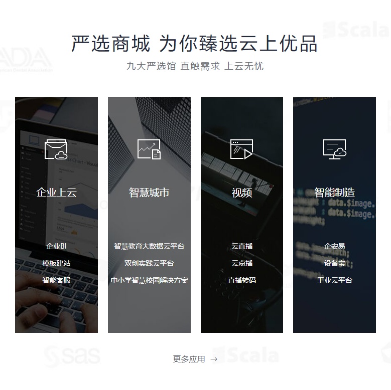 css3產品應用功能卡片布局代碼