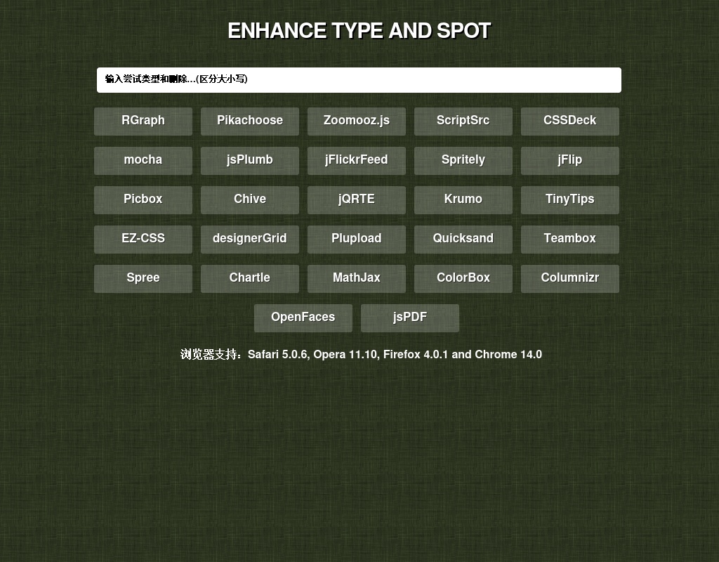 jQuery文字標(biāo)簽過濾器text文本框輸入過濾文字標(biāo)簽效果代碼