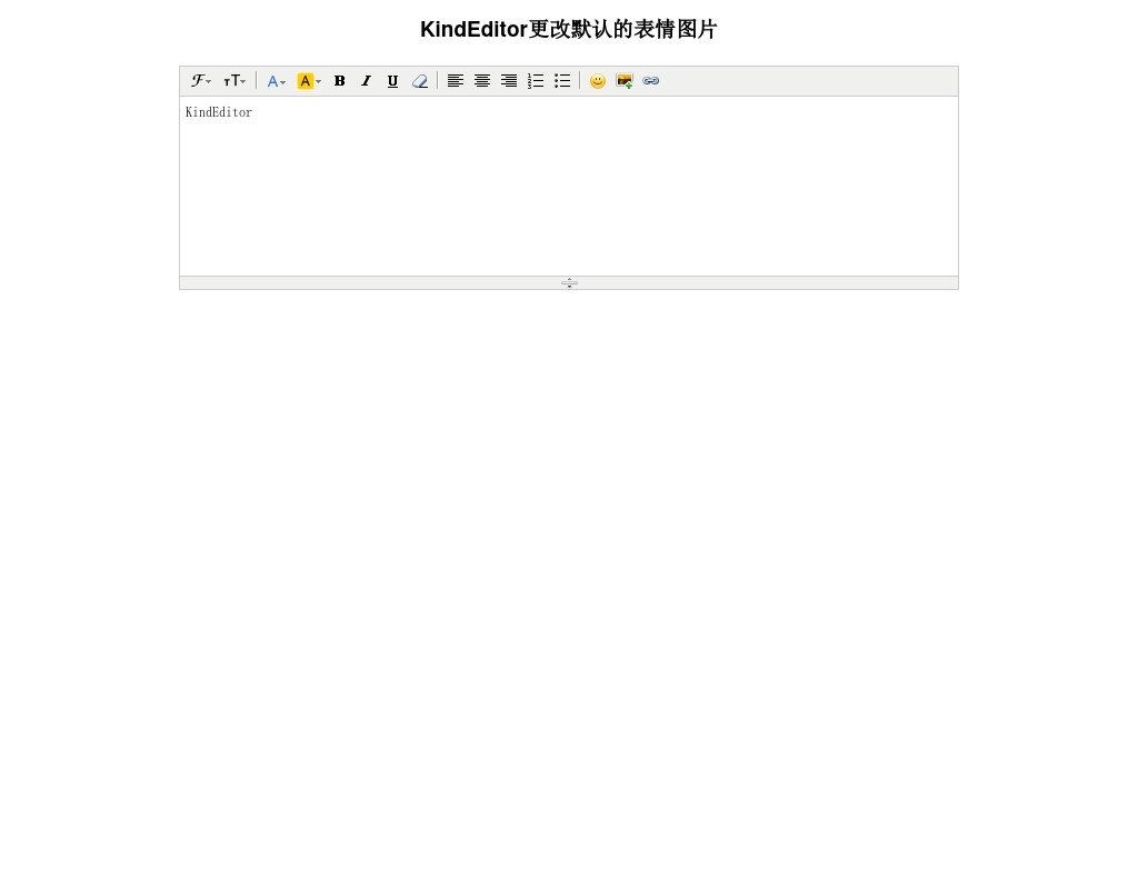 kindEditor編輯器表情圖片修改代碼