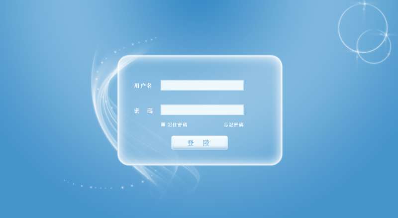 蓝色简约大方网页管理透明登陆界面设计psd格式