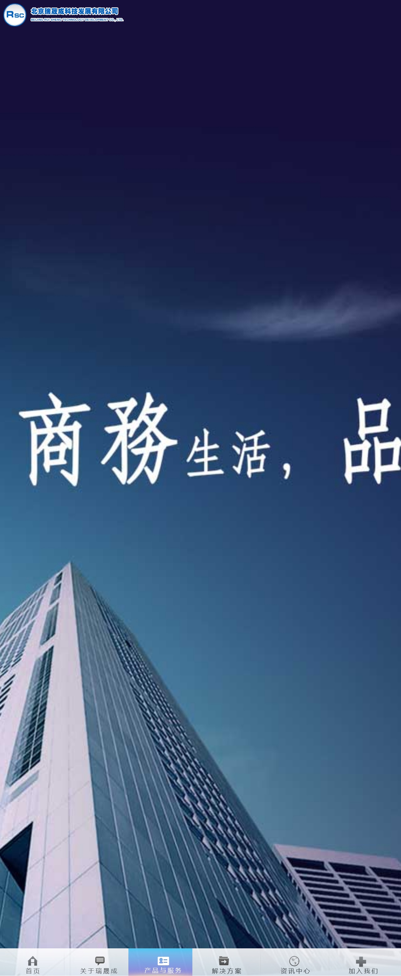 大氣的公用設備公司網站模板