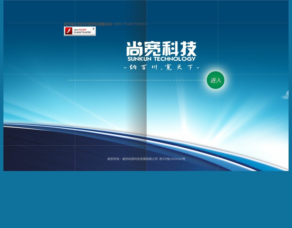 綠色的尚寬能源科技網(wǎng)站模板源碼下載
