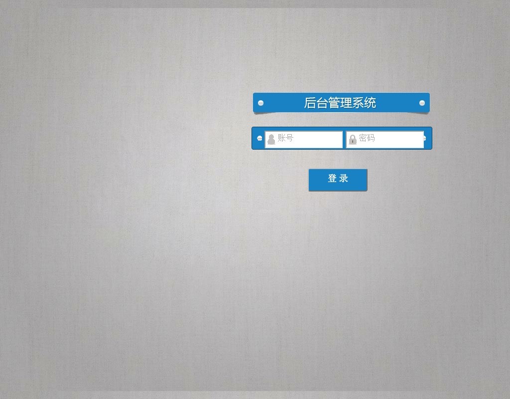 純css3后臺管理系統(tǒng)登錄界面html源碼下載