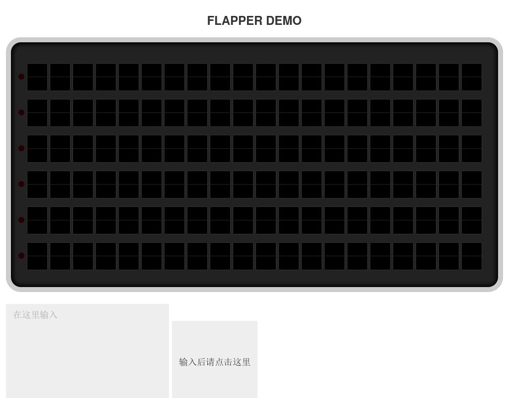 jquery html5屏幕數(shù)據(jù)文字顯示動(dòng)畫(huà)效果代碼