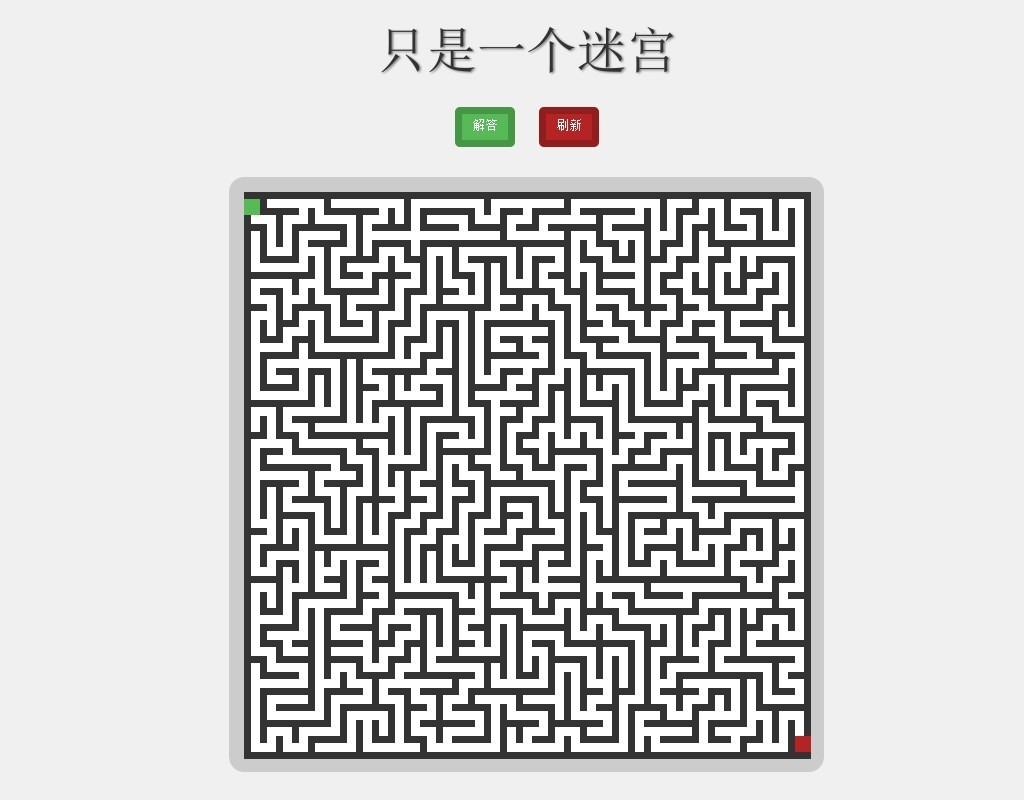 jQuery html5迷宮游戲源碼下載