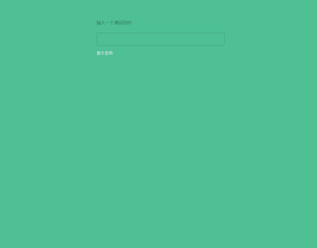 获取验证码的input