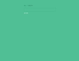 jquery密码强度验证插件制作input密码框强度验证代码