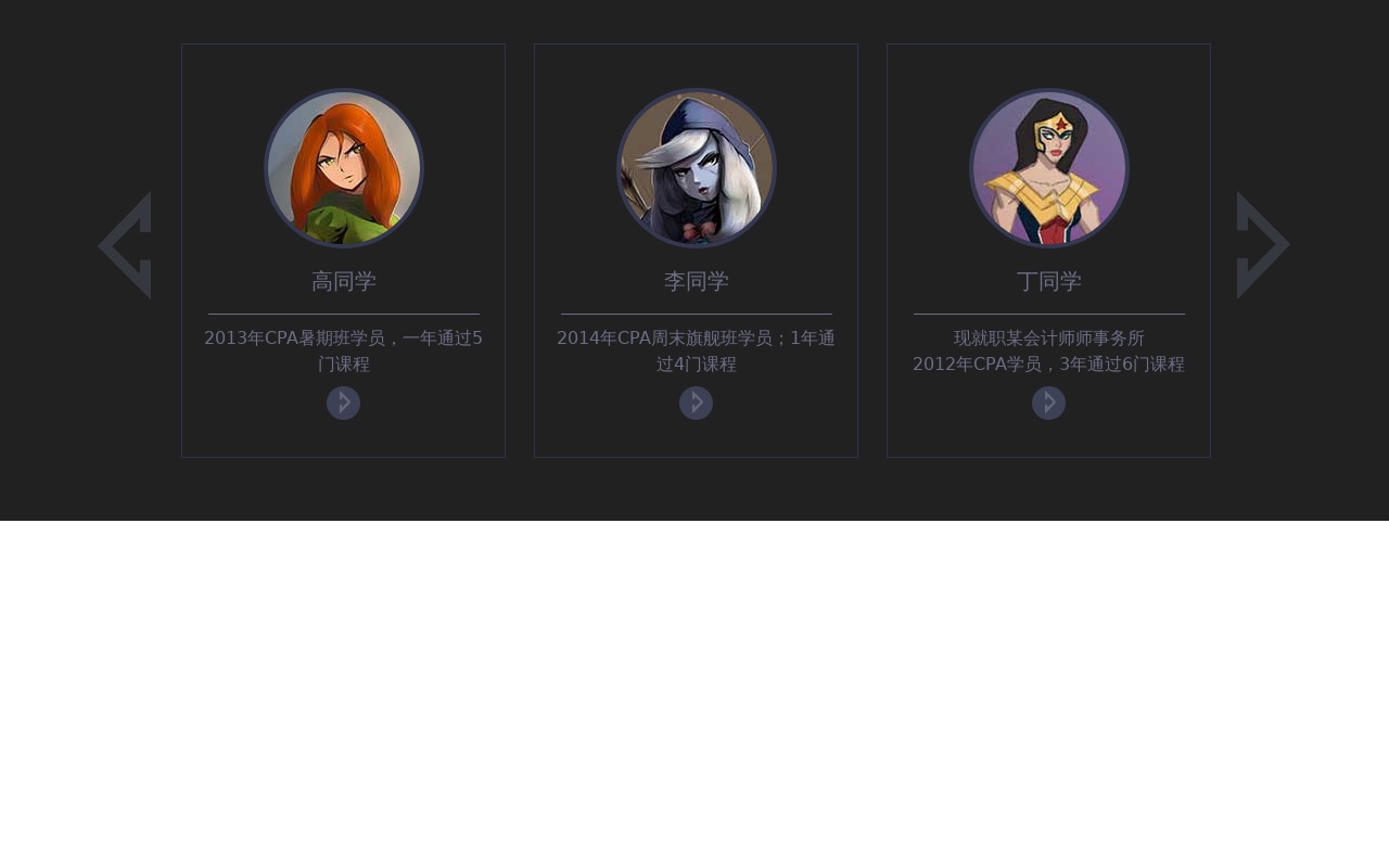 黑色的单排卡片左右滚动代码