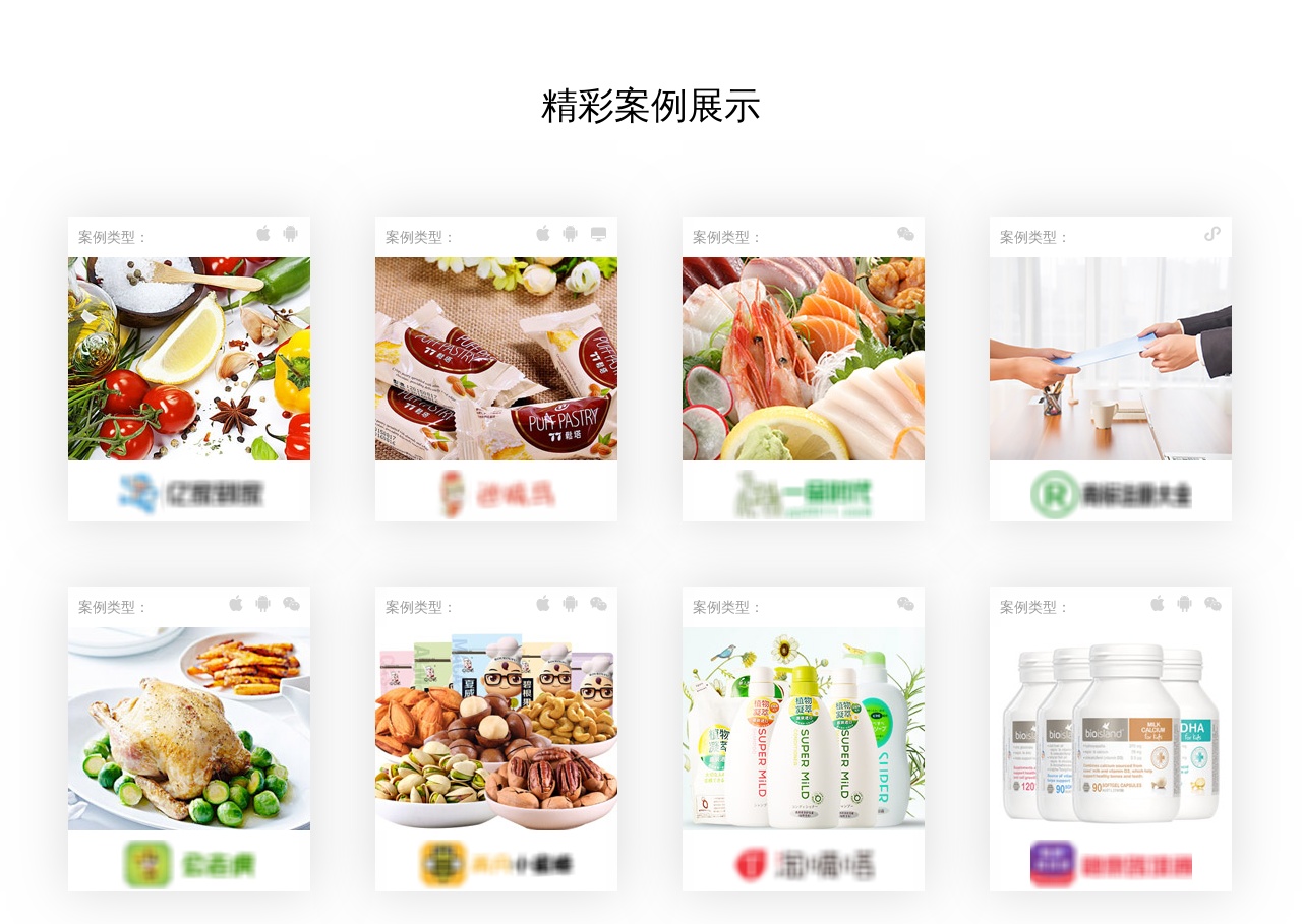 jQuery精彩案例展示列表布局