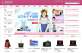 粉色的服装购物商城页面模板HTML下载