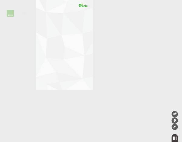 手机网站首页模板，有延时加载效果