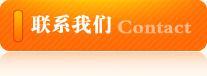 橙色的食品公司網(wǎng)站模板html整站下載